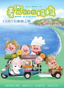 性福健身房